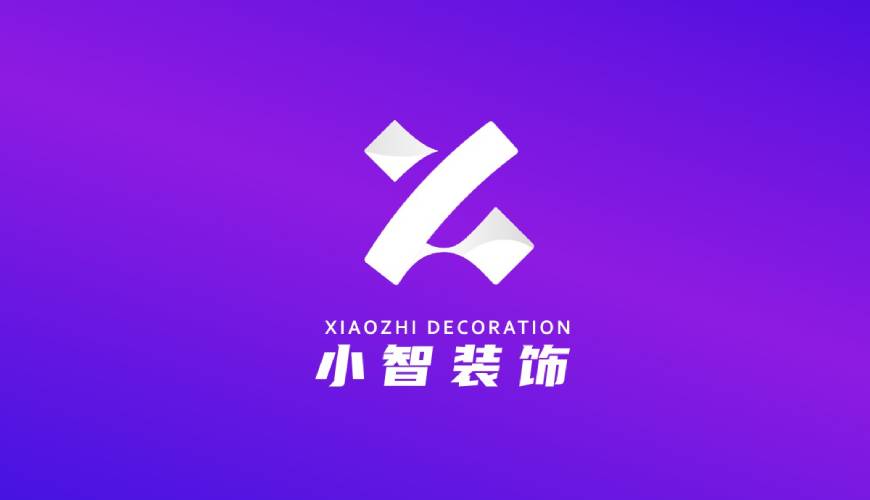 岳西县VI设计关于品牌识别的未来探索